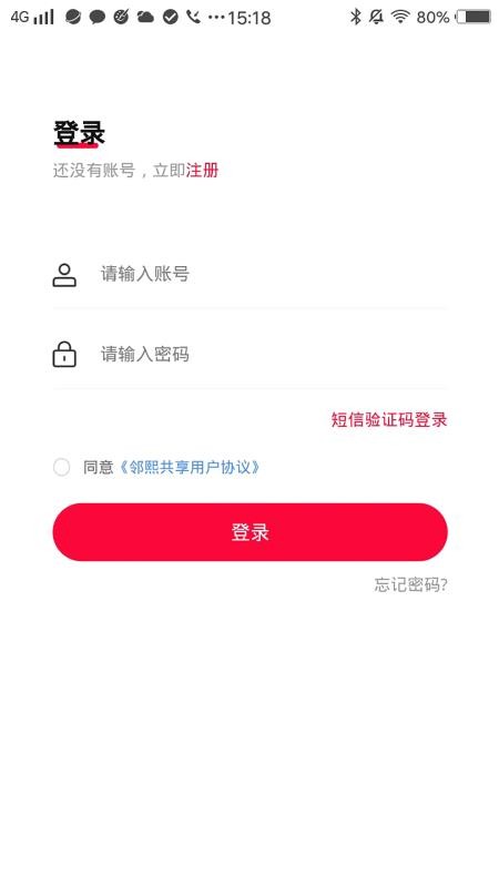 ֻapp- v1.2.1 ׿