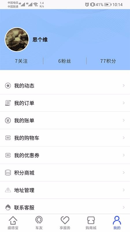ʢ±ֻapp-ʢ± v1.2.5 ֻ