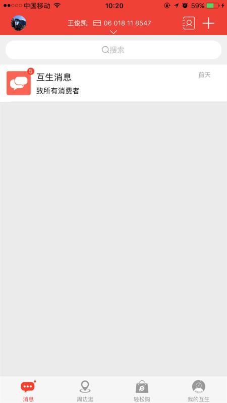 ֻapp- v5.3.3 ֻ