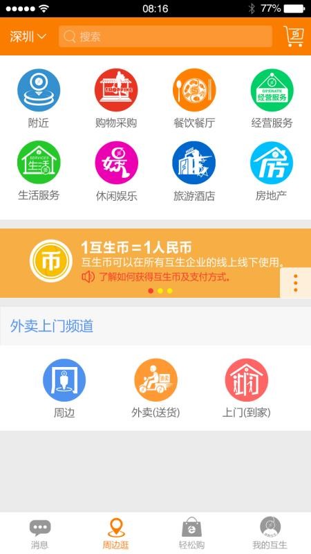 ֻapp- v5.3.3 ֻ