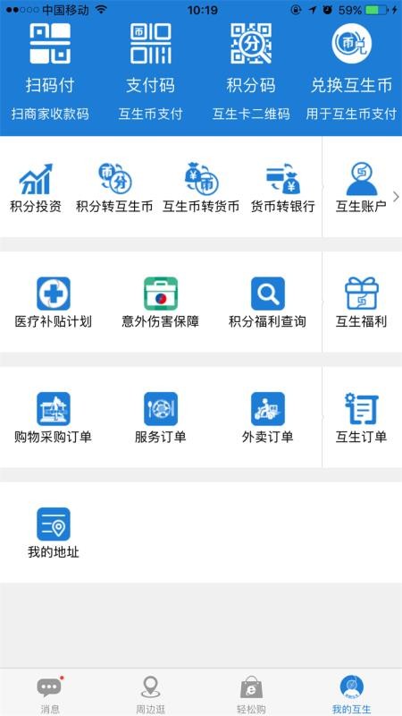 ֻapp- v5.3.3 ֻ