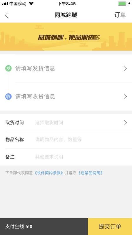Թֻͬapp-Թͬ v4.5 ׿
