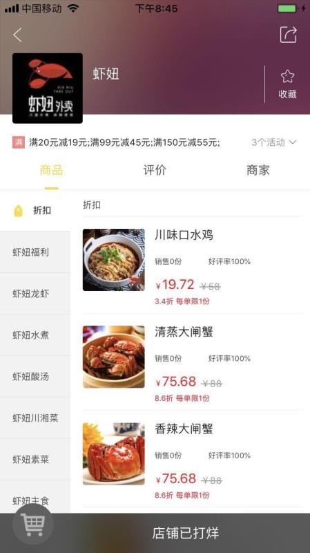 Թֻͬapp-Թͬ v4.5 ׿