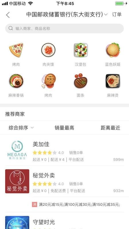 Թֻͬapp-Թͬ v4.5 ׿