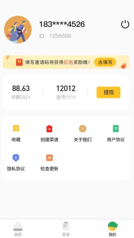 ղʳֻapp-ղʳ v1.0.1 ֻ