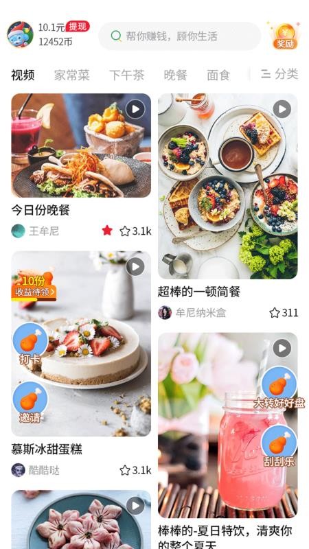 ղʳֻapp-ղʳ v1.0.1 ֻ