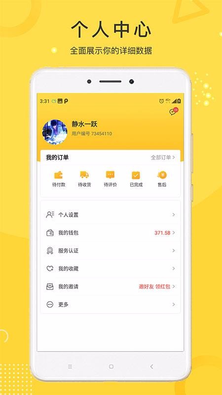 δֻapp-δ v2.9.1.4 ֻ