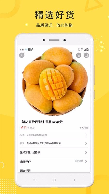δֻapp-δ v2.9.1.4 ֻ