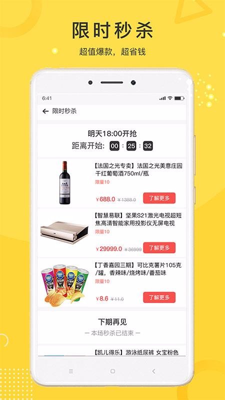 δֻapp-δ v2.9.1.4 ֻ