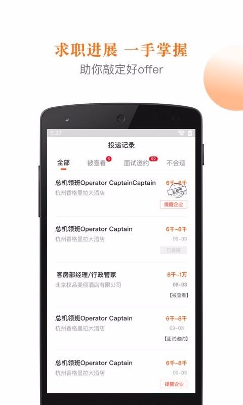 Ѷֻapp-Ѷ v5.4.3 ֻ