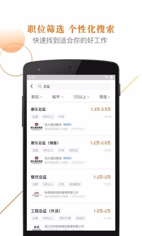 Ѷֻapp-Ѷ v5.4.3 ֻ