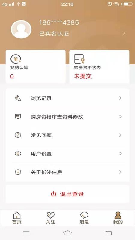 ɳסֻapp-ɳס v1.3.7 ֻ