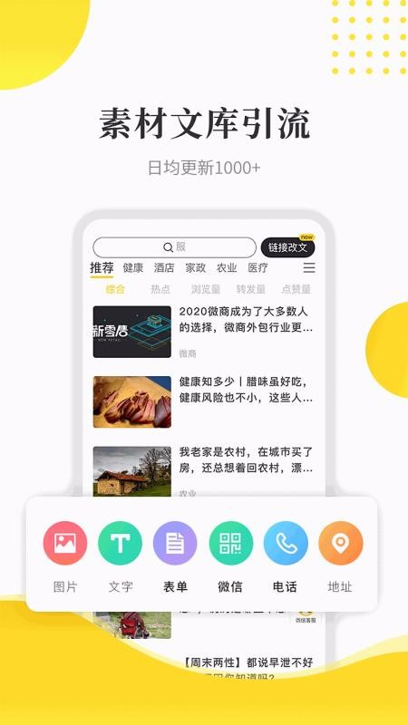 ɵֻapp-ɵ v2.8.2 ׿