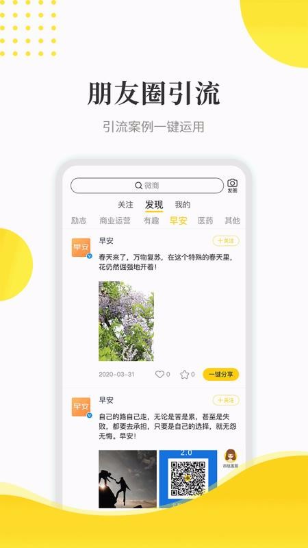 ɵֻapp-ɵ v2.8.2 ׿