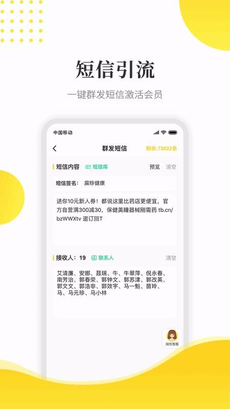 ɵֻapp-ɵ v2.8.2 ׿