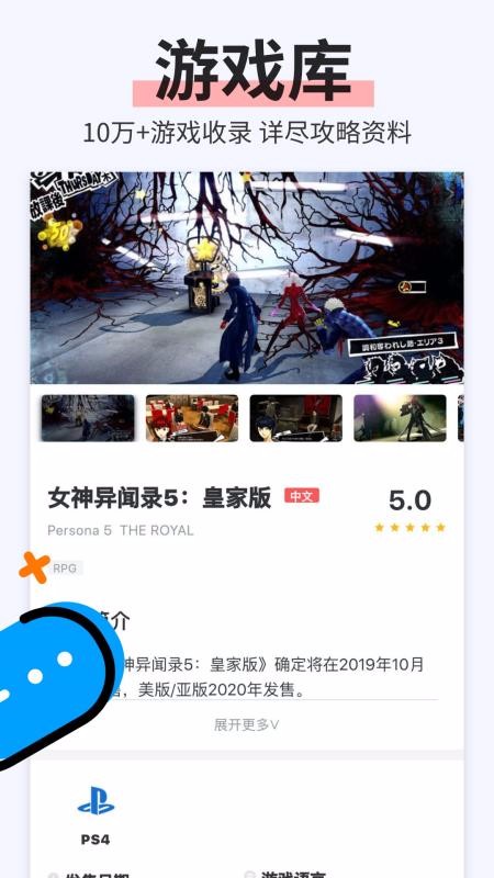 ʿֻapp-ʿ v2.3.5 ֻ