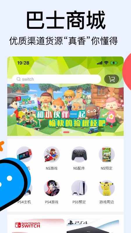ʿֻapp-ʿ v2.3.5 ֻ