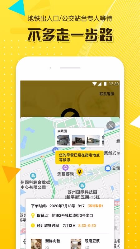 ôֻapp-ô v2.0.1 ׿