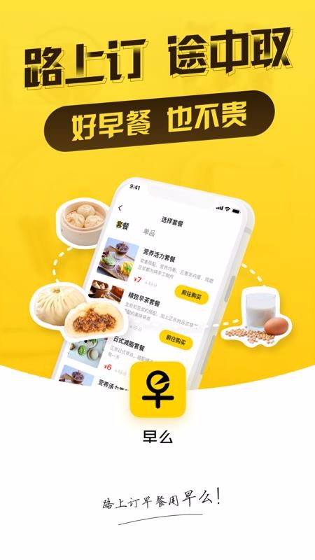 ôֻapp-ô v2.0.1 ׿