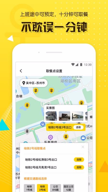 ôֻapp-ô v2.0.1 ׿