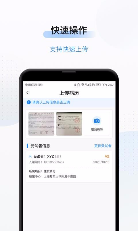 ֻapp- v1.30 ֻ