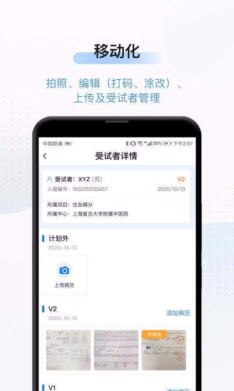 ֻapp- v1.30 ֻ