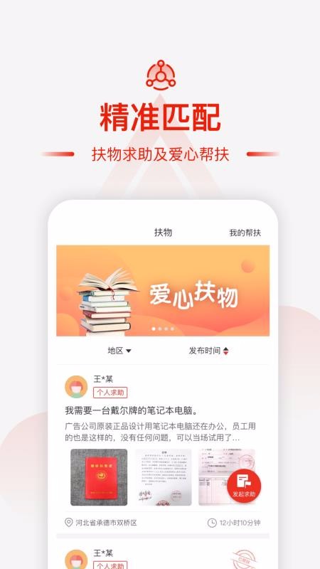 ѷƶֻapp-ѷƶ v1.2.14 ׿