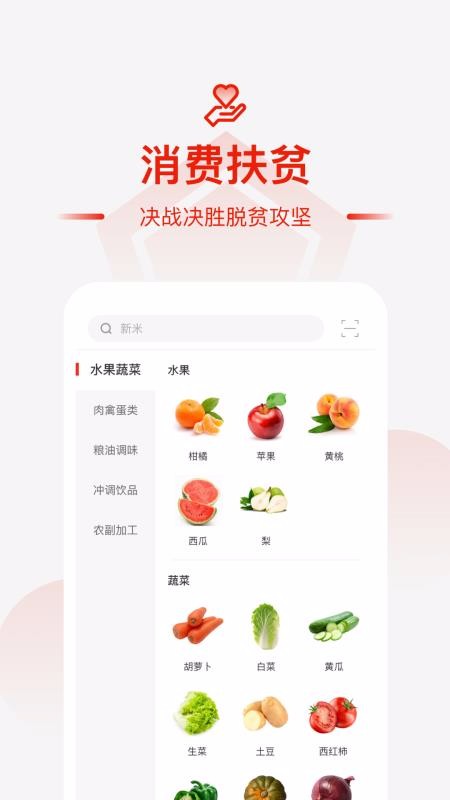 ѷƶֻapp-ѷƶ v1.2.14 ׿