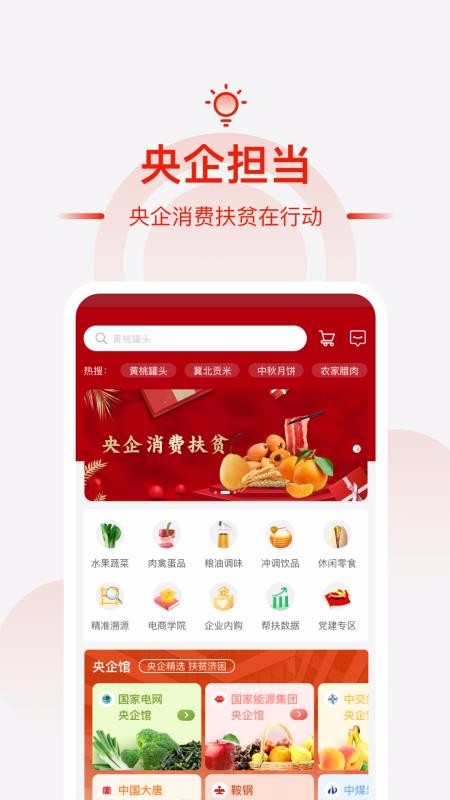 ѷƶֻapp-ѷƶ v1.2.14 ׿