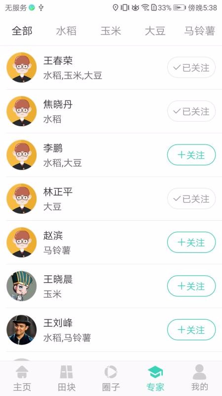 ũﱦֻapp-ũﱦ v1.6 ׿