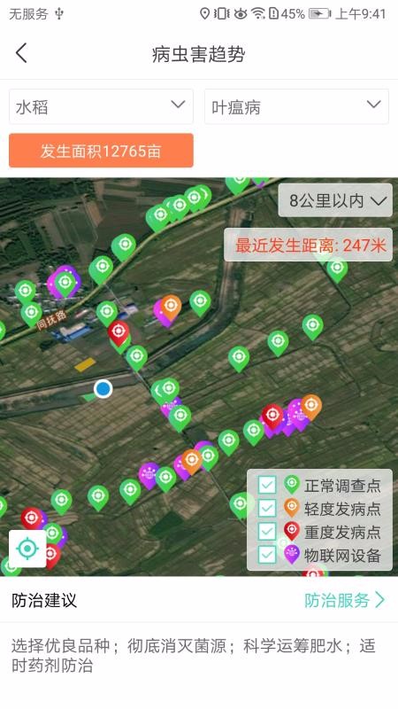 ũﱦֻapp-ũﱦ v1.6 ׿