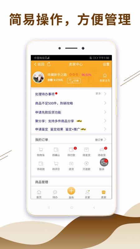 7788ղֻapp-7788ղ v1.4.2 ׿