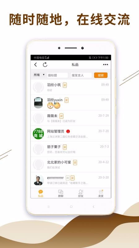 7788ղֻapp-7788ղ v1.4.2 ׿