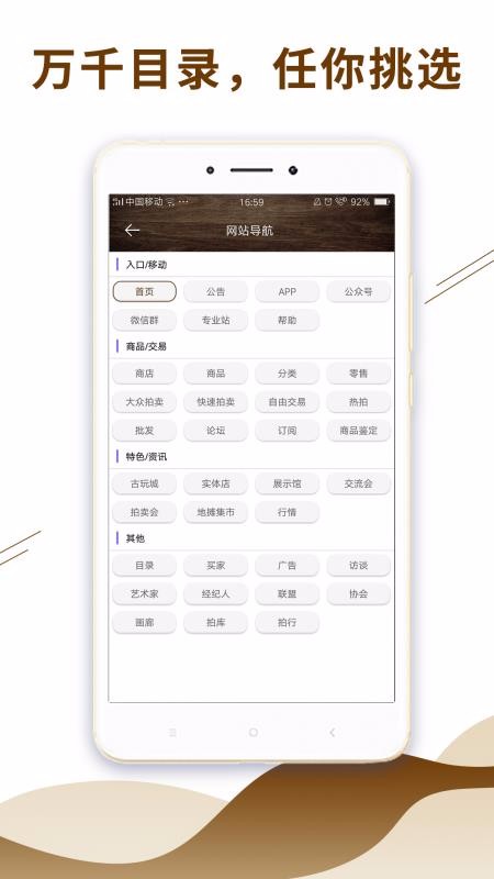 7788ղֻapp-7788ղ v1.4.2 ׿
