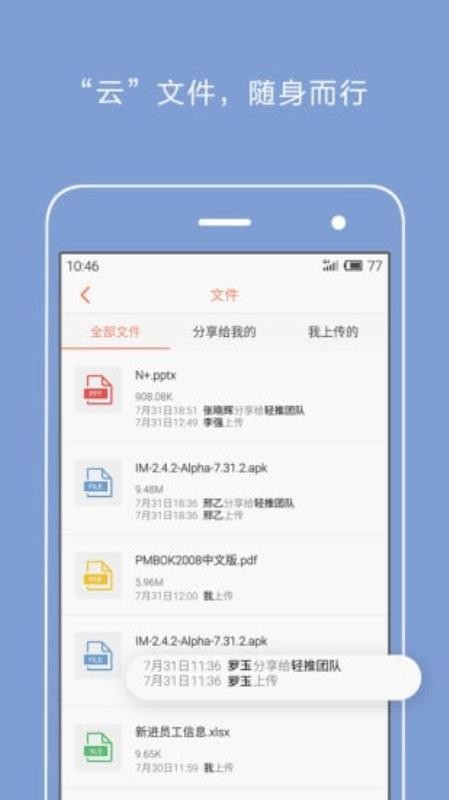 +԰ֻapp-+԰ v6.0.0 ֻ