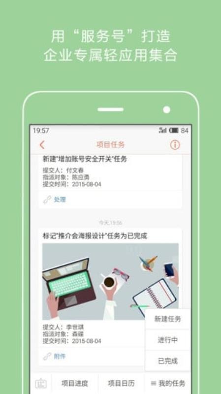 +԰ֻapp-+԰ v6.0.0 ֻ