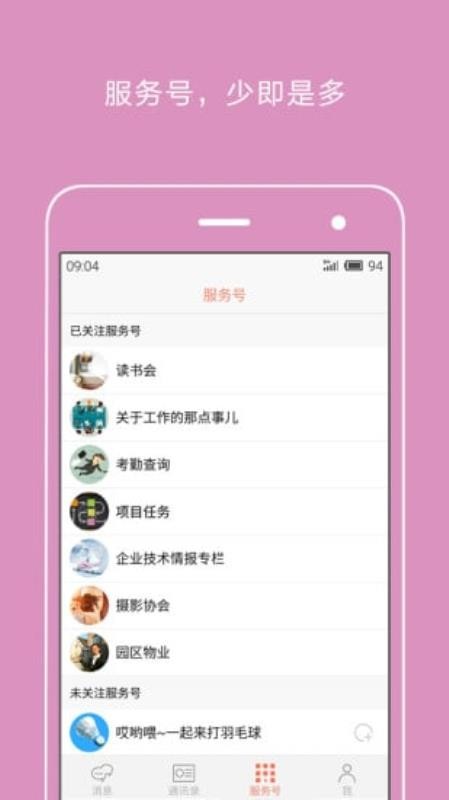 +԰ֻapp-+԰ v6.0.0 ֻ