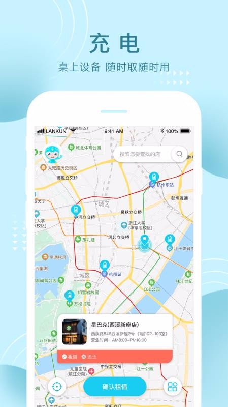 ֻapp- v1.4.2 ֻ