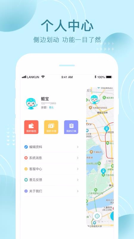 ֻapp- v1.4.2 ֻ
