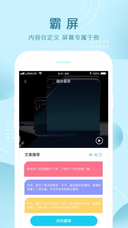 ֻapp- v1.4.2 ֻ