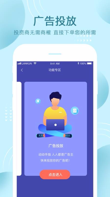 ֻapp- v1.4.2 ֻ