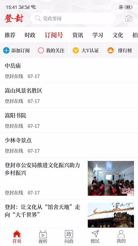 ϵǷֻapp-ϵǷ v2.4.0 ׿
