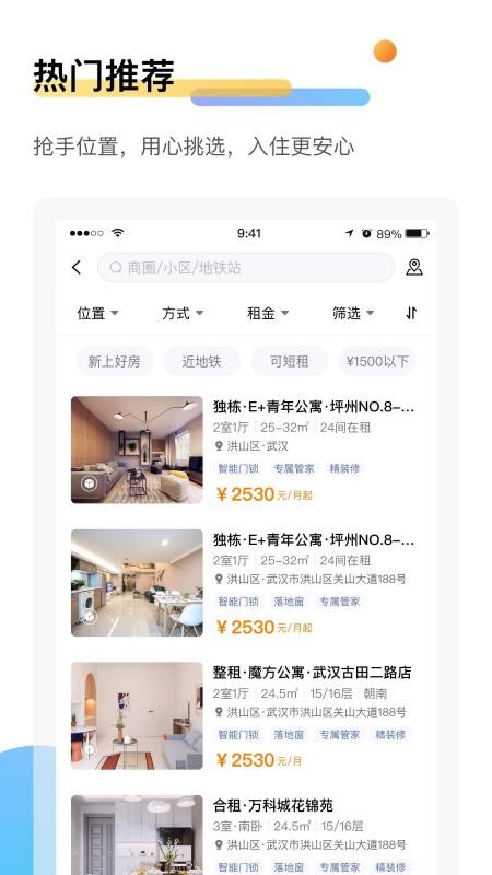 ֻⷿapp-ⷿ v1.0.8 ׿