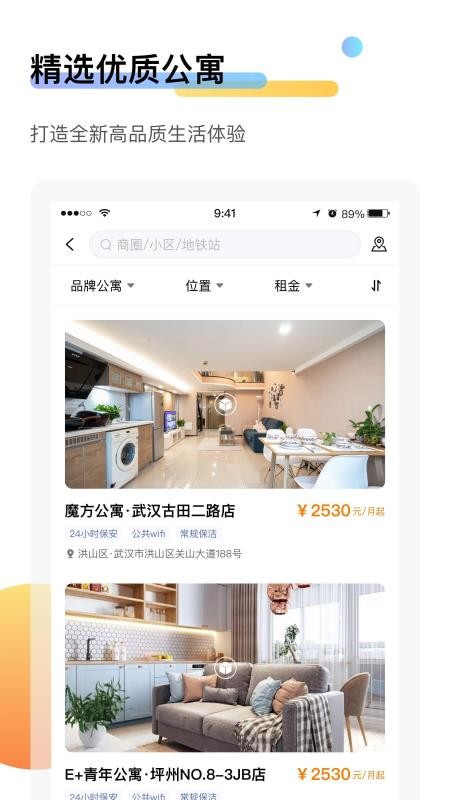 ֻⷿapp-ⷿ v1.0.8 ׿