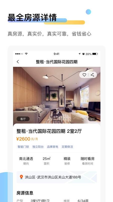 ֻⷿapp-ⷿ v1.0.8 ׿