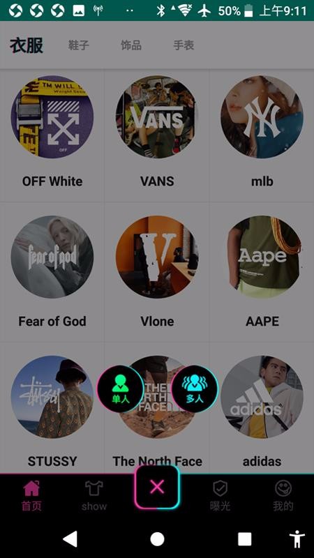 ֻܼapp-ܼ v2.0.1 ֻ