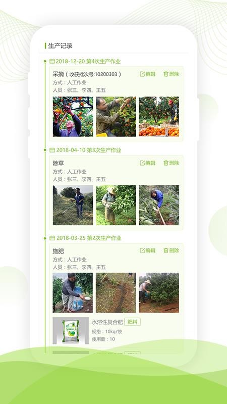ǻũҵֻapp-ǻũҵ v1.1.4.3 ׿