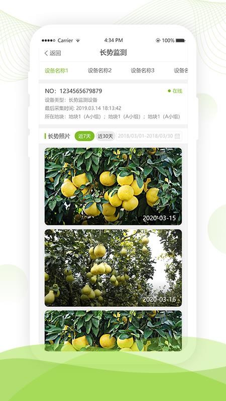 ǻũҵֻapp-ǻũҵ v1.1.4.3 ׿