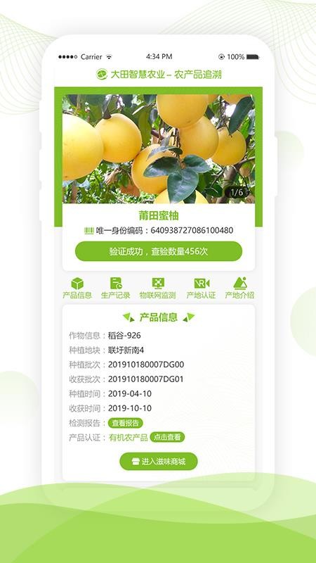 ǻũҵֻapp-ǻũҵ v1.1.4.3 ׿