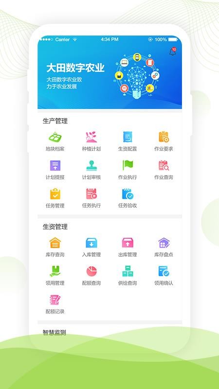 ǻũҵֻapp-ǻũҵ v1.1.4.3 ׿